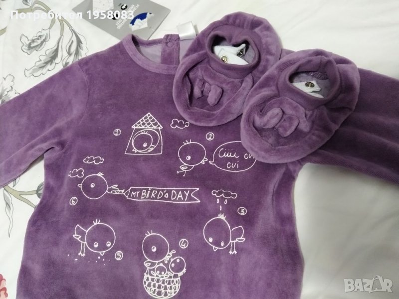 Бебешки гащеризон, снимка 1