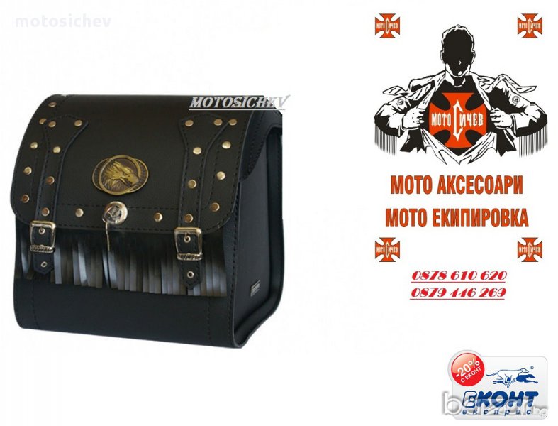 ДИСАГА ЗАДНА код - 6, снимка 1