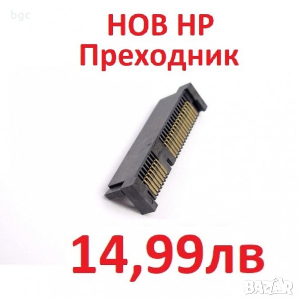 Преходник Конектор Адаптер на Диск за За НР HP EliteBook Folio 9460m 9470m 9480m 9470м 9480м 9460м, снимка 1