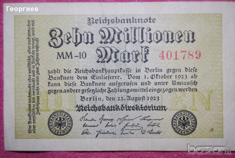 10 милиона  Германия 1923, снимка 1