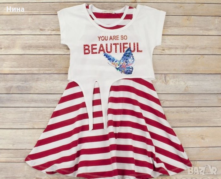 Рокля Breeze райе, снимка 1