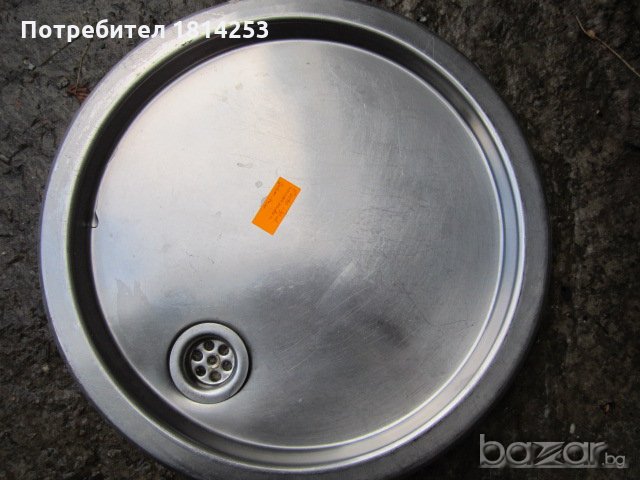 Мивка кръгла за отцеждане 6080, снимка 1