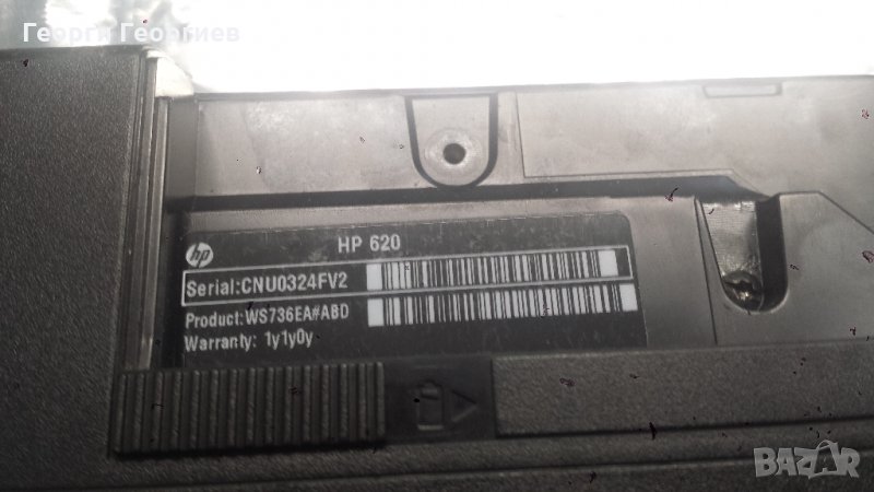 Продавам лаптоп на части HP 620, снимка 1