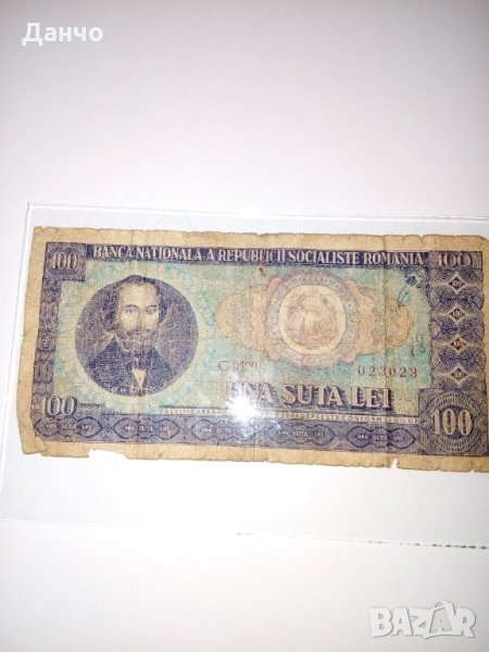 Банкнота 100 лей от 1966г., снимка 1