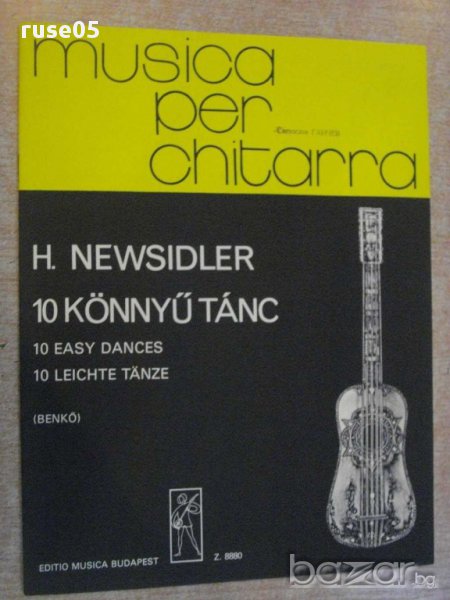 Книга "10 KÖNNYŰ TÁNC-GITÁRRA-HANS NAWSIDLER-D.BENKŐ"-12стр., снимка 1