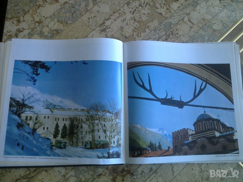 Албум "Манастирите в България" , снимка 1