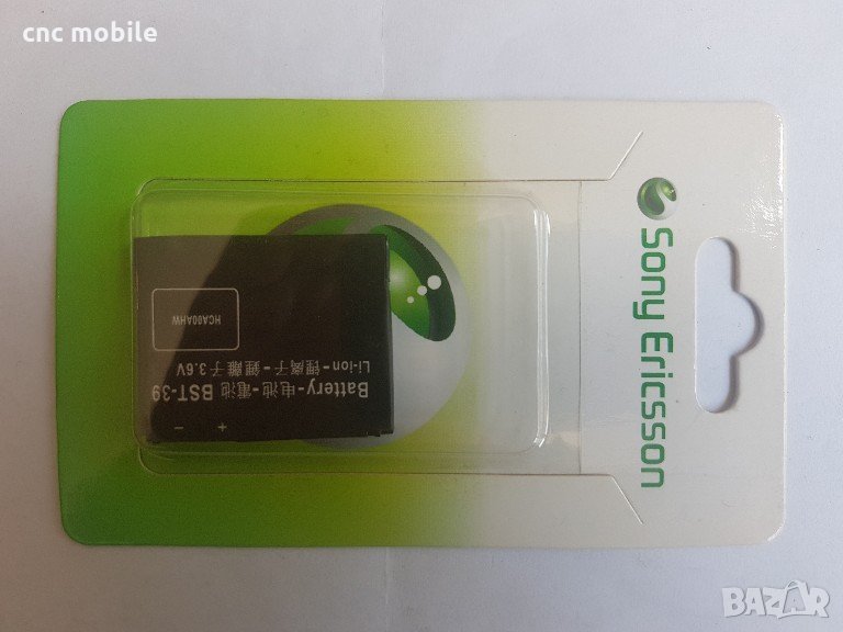Батерия Sony Ericsson BST-39 - Sony Ericsson W20I Zylo - Sony Ericsson Z555 - Sony Ericsson W380, снимка 1