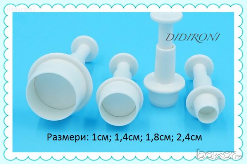 Резци форми КРЪГЧЕТА 4бр с буталце за фондан и други моделиращи маси, снимка 1