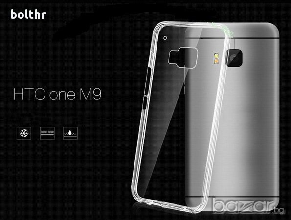 SLIM LINE SILICONE CASE HTC ONE M9, снимка 1