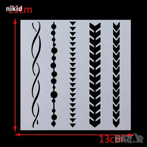 Стрелки редове стенсил шаблон спрей за торта украса кекс декорация с пудра захар, снимка 1