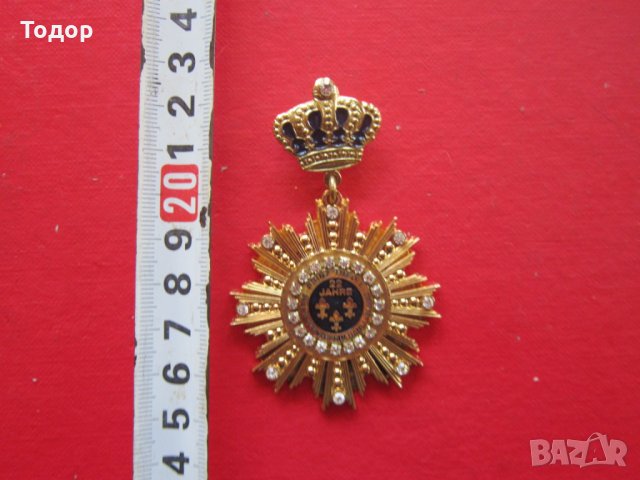 Уникален царски орден медал Бронз Камъни Емайл
