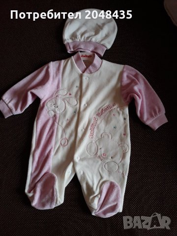 Бебешко боди