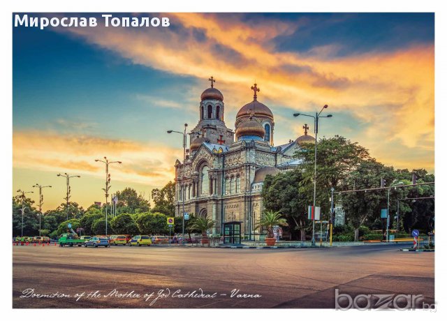 Пощенски картички на Варна, снимка 6 - Други - 14889133