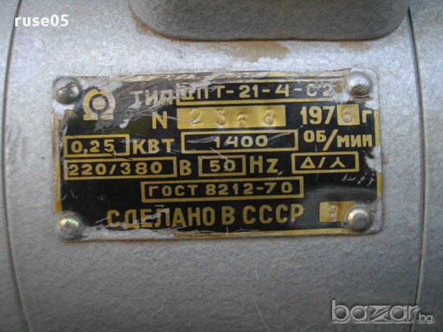 Електродвигател със съединител за шевна машина работещ -СССР, снимка 7 - Други инструменти - 11568140