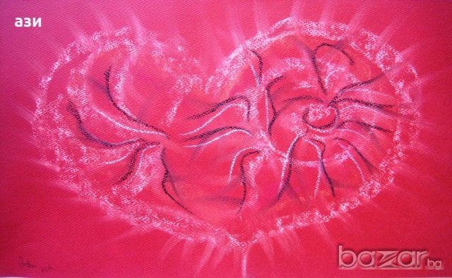 картини за любов с пастел, снимка 2 - Картини - 20653295