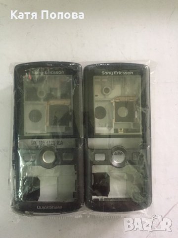 продавам  оригинални панели за стари модели телефони, снимка 13 - Nokia - 10946025