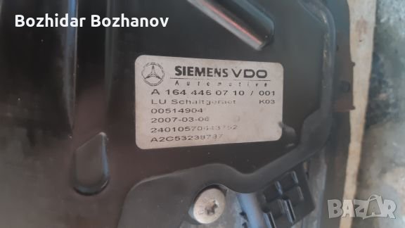 7 Gtronic Mercedes Скоростна кутия, снимка 6 - Части - 25995329