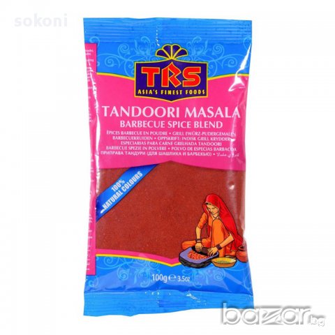 TRS Tandoori Masala / ТРС Подправка Микс Тандури Масала  Барбекю 100гр; , снимка 1 - Домашни продукти - 17011792