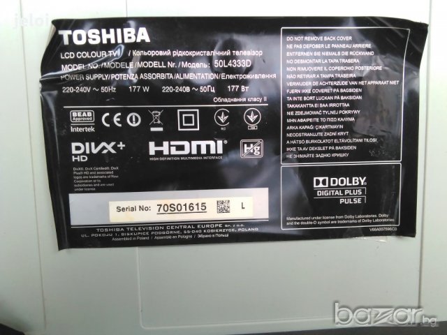 Toshiba 50l4333d на части, снимка 1