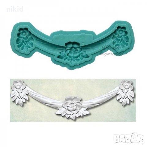 Извита дъгичка с 3 рози силиконов молд къс борд кант форма декорация торта фондан шоколад и др