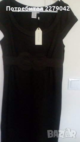 рокля /сукман