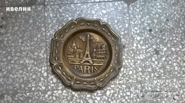 чиния за стена -париж