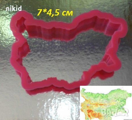 карта на България пластмасов резец форма за тесто бисквитки фондан торта украса и др, снимка 1 - Форми - 24046114