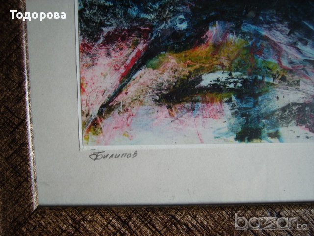 Продавам картина на Тодор Филипов-3, снимка 3 - Антикварни и старинни предмети - 13206079