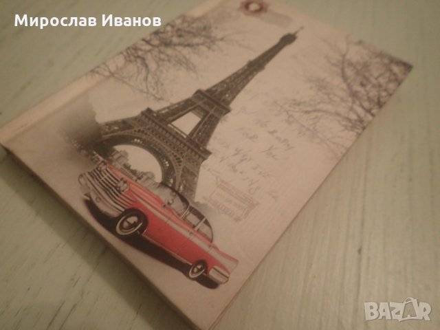 " Червена кола в Париж " - ретро тефтер, снимка 3 - Романтични подаръци - 22127012