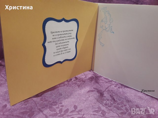 Книга за пожелания за бал, моминско парти, рожден ден, юбилей, снимка 12 - Други - 17039427