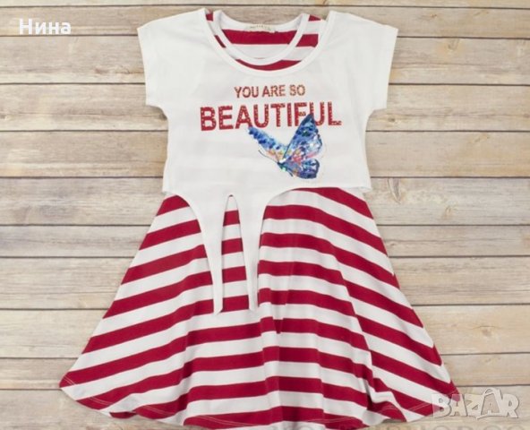 Рокля Breeze райе