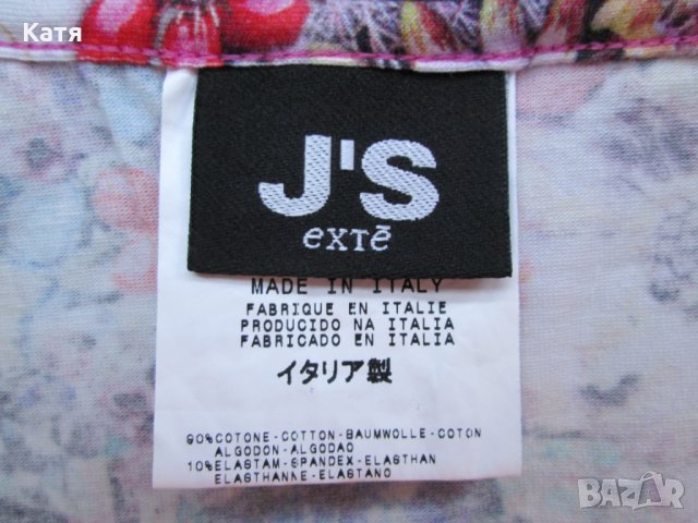 Блузка топ с цветя розово J's Exte by Versace , снимка 3 - Корсети, бюстиета, топове - 25382349