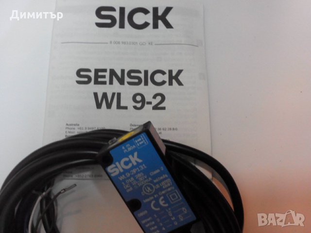 Фото сензор SICK WL-9-2P131