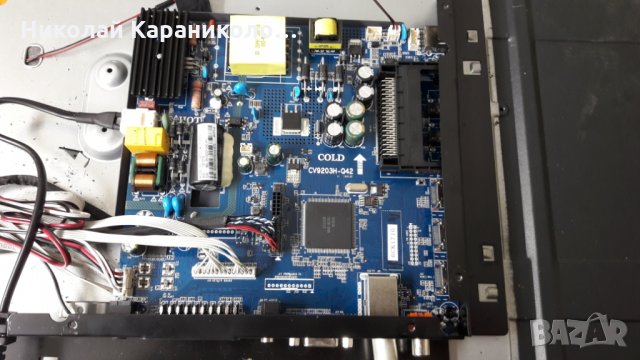 Продавам Power,Main board-CV9203H-Q42 -11_250B от тв.SANG-LE32D7, снимка 3 - Части и Платки - 23344516