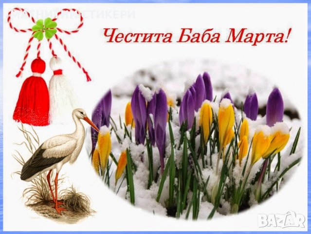 Магнитни стикери с мотиви и размери пожелание минимална поръчка 1000 броя , снимка 8 - Декорация за дома - 24179520