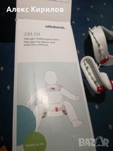 Ottobock за дете, снимка 1