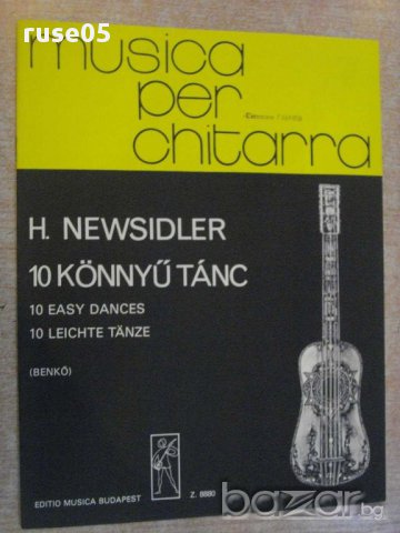 Книга "10 KÖNNYŰ TÁNC-GITÁRRA-HANS NAWSIDLER-D.BENKŐ"-12стр.