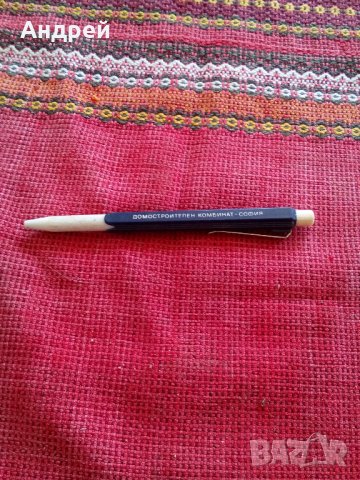 Стара писалка,химикал,химикалка #4, снимка 1 - Антикварни и старинни предмети - 22888195