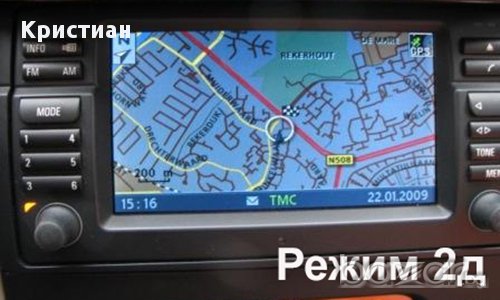 България карти диск Бмв Опел Ровър Мини Bmw Mini Opel Rover навигационни дискове диск навигация, снимка 4 - Аксесоари и консумативи - 12897781