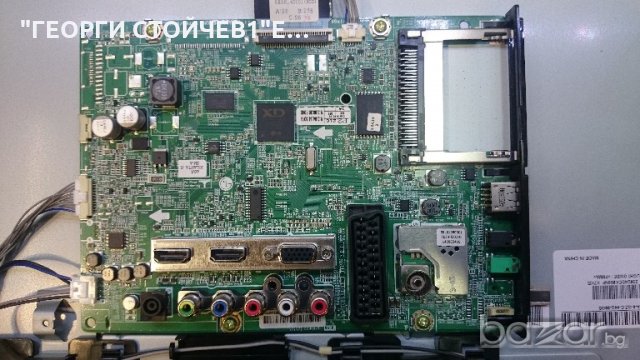 23MT55D-PZ СЪС СЧУПЕН ПАНЕЛ, снимка 2 - Части и Платки - 21074372