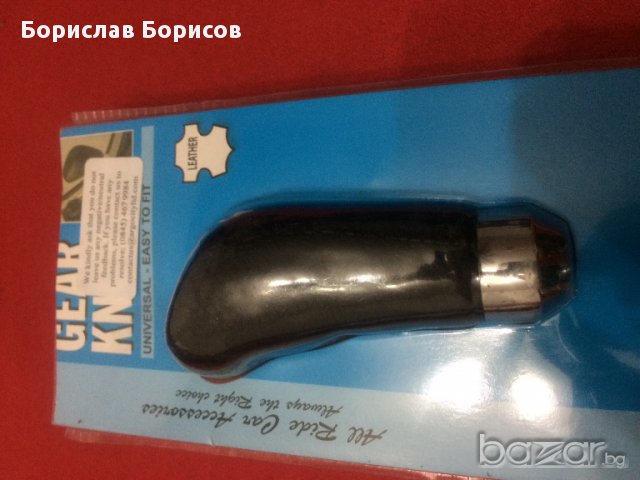 Накрайник за скоростен лост, снимка 2 - Аксесоари и консумативи - 17622374