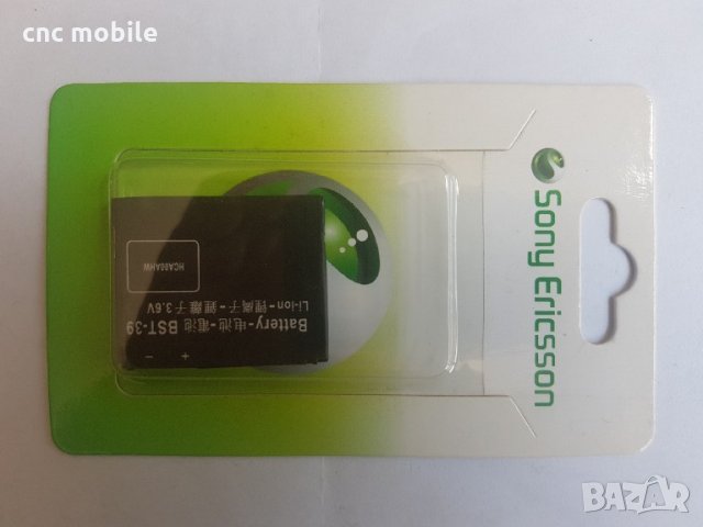 Батерия Sony Ericsson BST-39 - Sony Ericsson W20I Zylo - Sony Ericsson Z555 - Sony Ericsson W380, снимка 1 - Оригинални батерии - 22281441