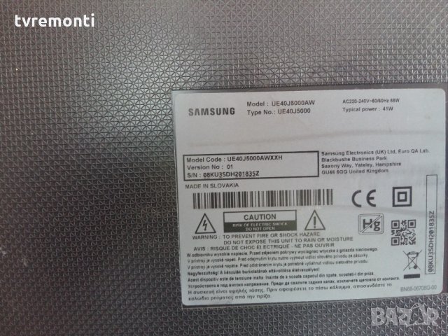 TV стойка stand  Samsung BN63-14387X003 UE40J5000AW, снимка 4 - Стойки, 3D очила, аксесоари - 22191335