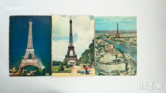 Лот пощенски картички 1, снимка 1 - Колекции - 22910084