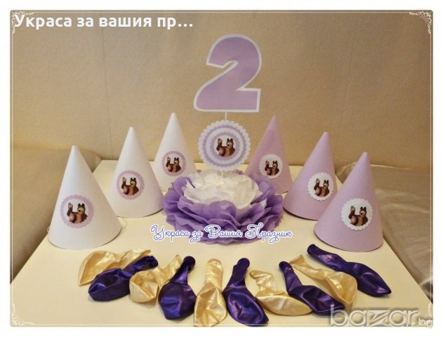 украса за детски рожден ден на тема Маша и мечока, снимка 2 - Други - 20215100