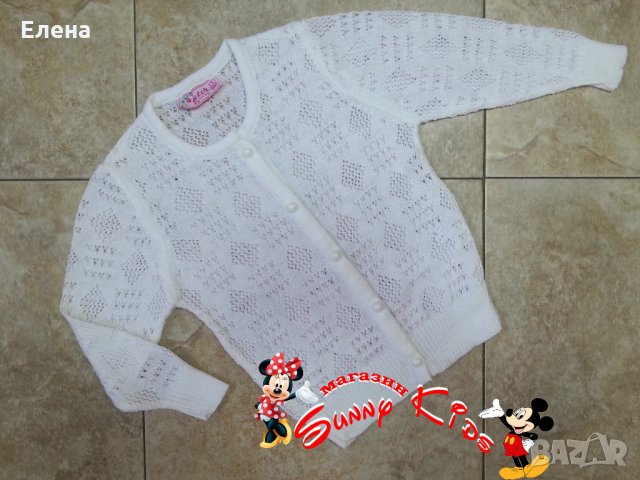 Тънка жилетка 12/18мес.; 18/24мес. и 3/4год.