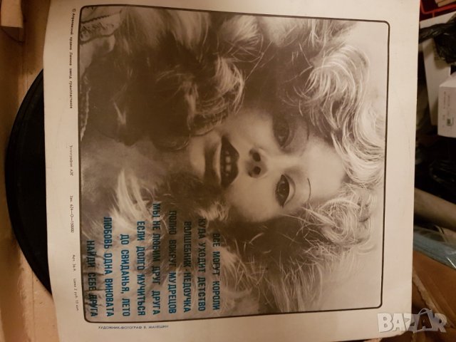 Плочи, снимка 8 - Грамофонни плочи - 25451602