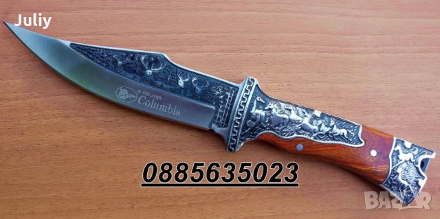 Ловен нож с фиксирано острие Columbia KB3189