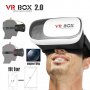 VR Box 3D очила +подарък вижте виртуална реалност с новите очила , снимка 1 - 3D VR очила за смартфон - 15096622