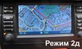 Бмв Bmw България дискове за навигация карти навигационни карти, снимка 4